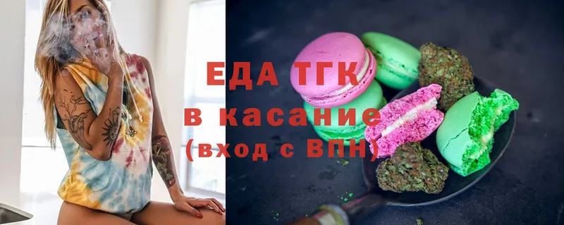 OMG   Азнакаево  Canna-Cookies марихуана 