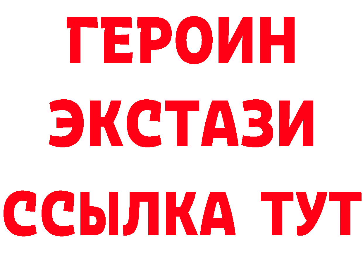 Героин гречка как войти сайты даркнета гидра Азнакаево